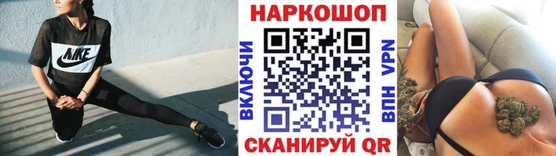 Купить Alpha PVP  Амфетамин  Каннабис  МЕФ  Байкальск
