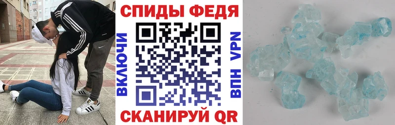 АМФЕТАМИН Premium  Купить  Байкальск 