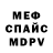 Экстази ешки MeriDian 246