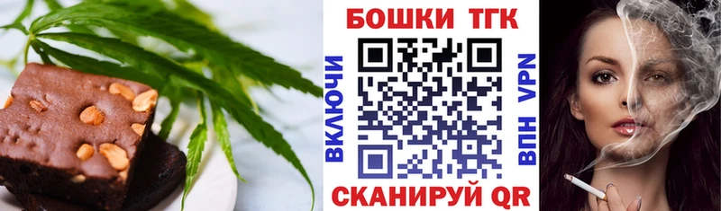 Купить закладки  Байкальск  Еда ТГК марихуана 