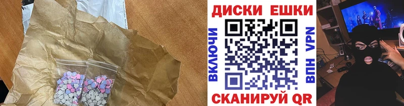 Купить  Байкальск  Ecstasy 280мг 