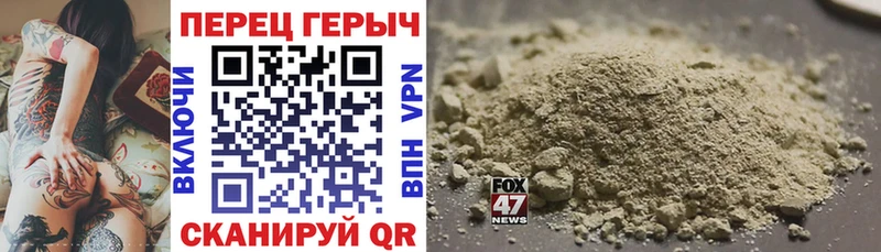 Купить закладки  Байкальск  Героин хмурый 