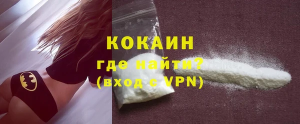стаф Белокуриха