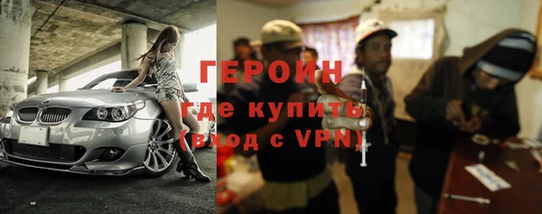 мефедрон Грязи