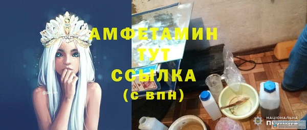 стаф Белокуриха