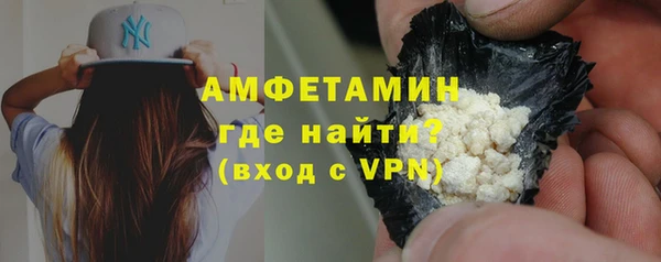 ГАЛЛЮЦИНОГЕННЫЕ ГРИБЫ Баксан