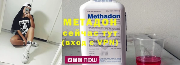 не бодяженный Балахна