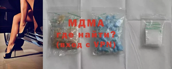 скорость mdpv Беломорск