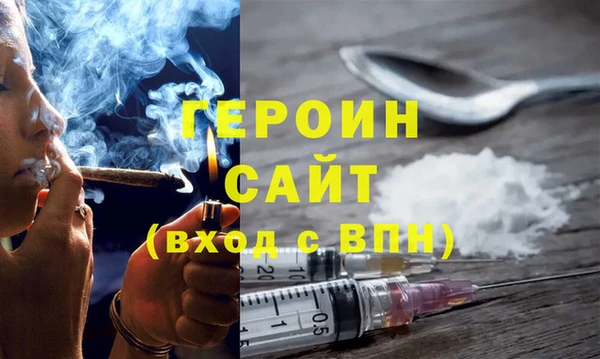 ГАЛЛЮЦИНОГЕННЫЕ ГРИБЫ Баксан