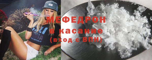 мяу мяу мука Балабаново