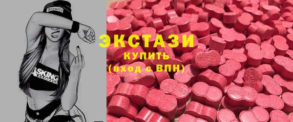 ГАЛЛЮЦИНОГЕННЫЕ ГРИБЫ Баксан