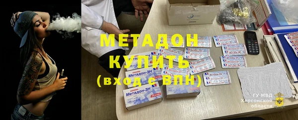 стаф Белокуриха