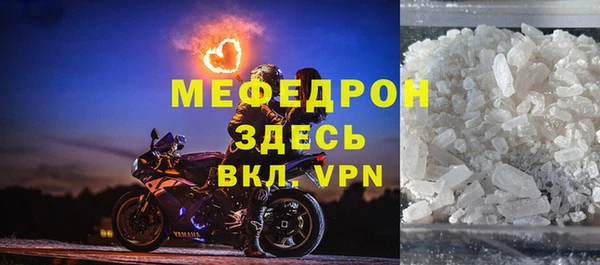 скорость mdpv Беломорск