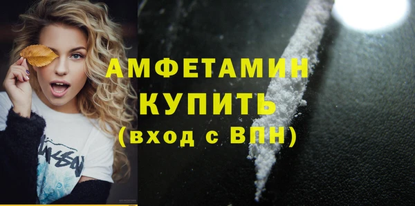 стаф Белокуриха