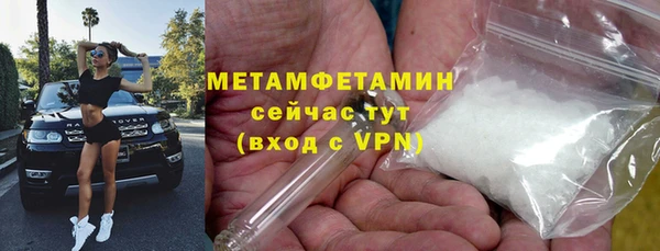 амф Кулебаки
