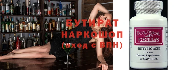 сатива Белоозёрский