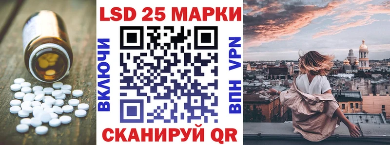 Купить где  Байкальск  ЛСД экстази кислота 