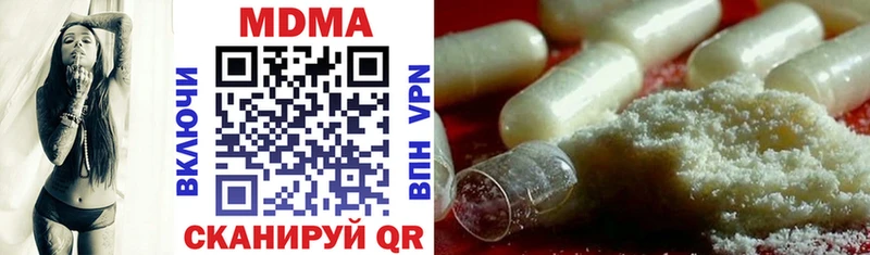 MDMA VHQ  Купить закладки  Байкальск 