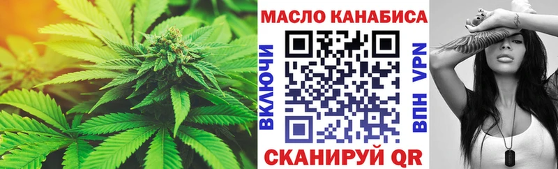 Дистиллят ТГК концентрат  Купить  Байкальск 