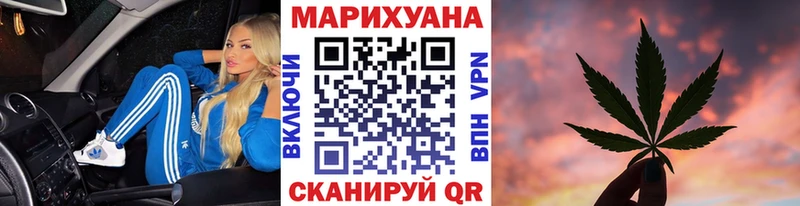 Купить  Байкальск  Марихуана сатива 